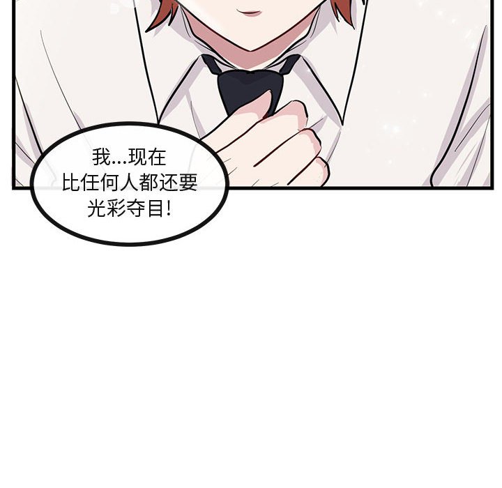 第49話 - 第22张