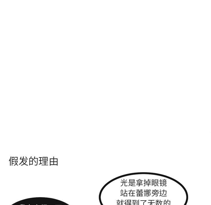 第49話 - 第24张