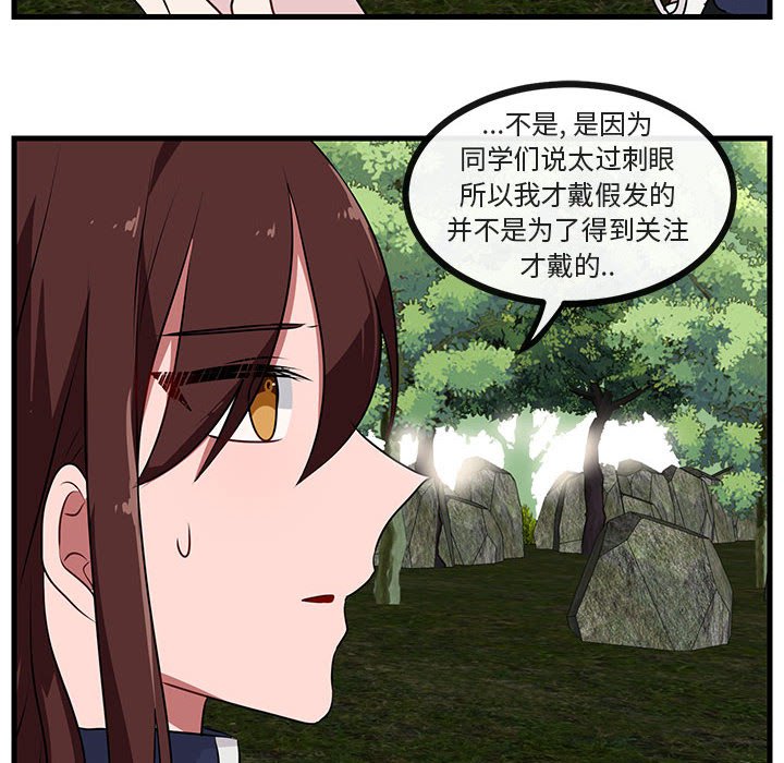 第49話 - 第27张