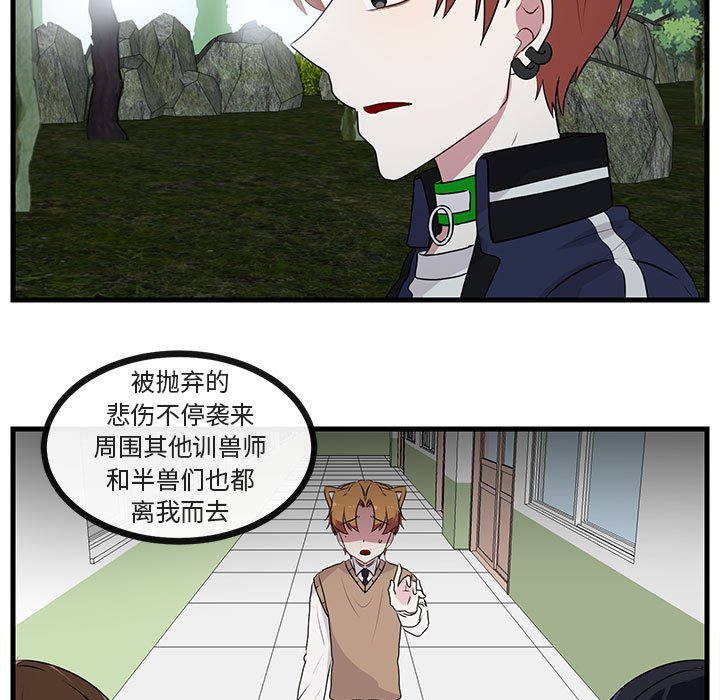 第49話 - 第34张