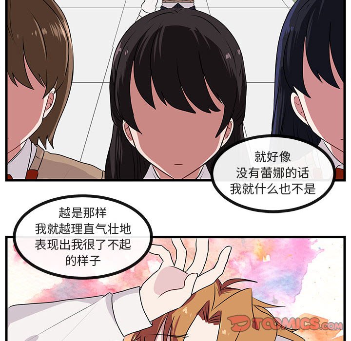第49話 - 第35张