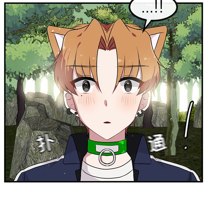 第49話 - 第4张
