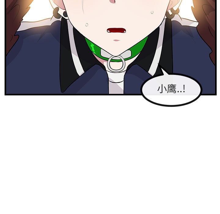 第49話 - 第44张