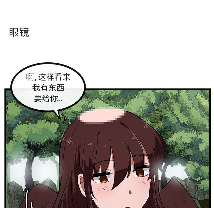 第49話 - 第48张
