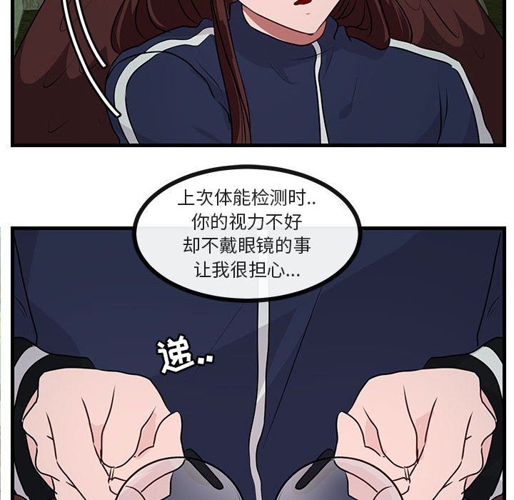 第49話 - 第49张