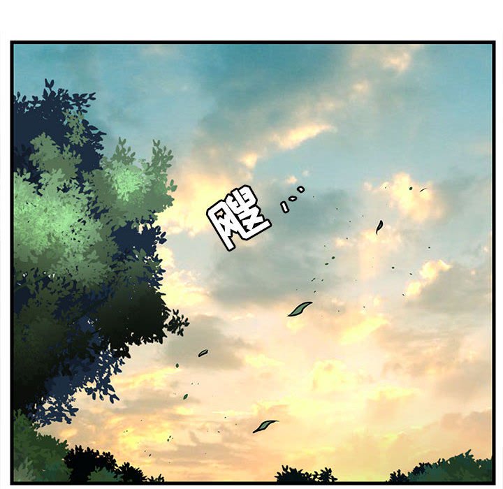第49話 - 第5张