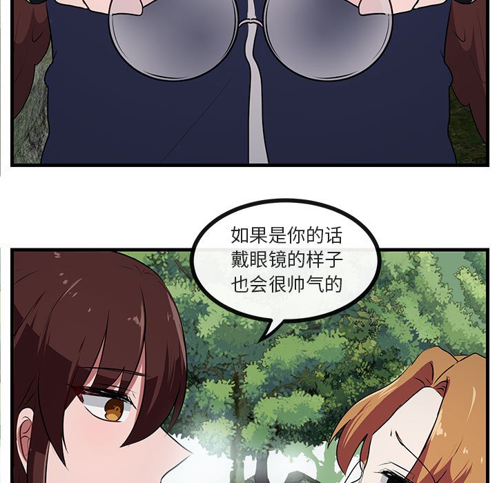 第49話 - 第50张