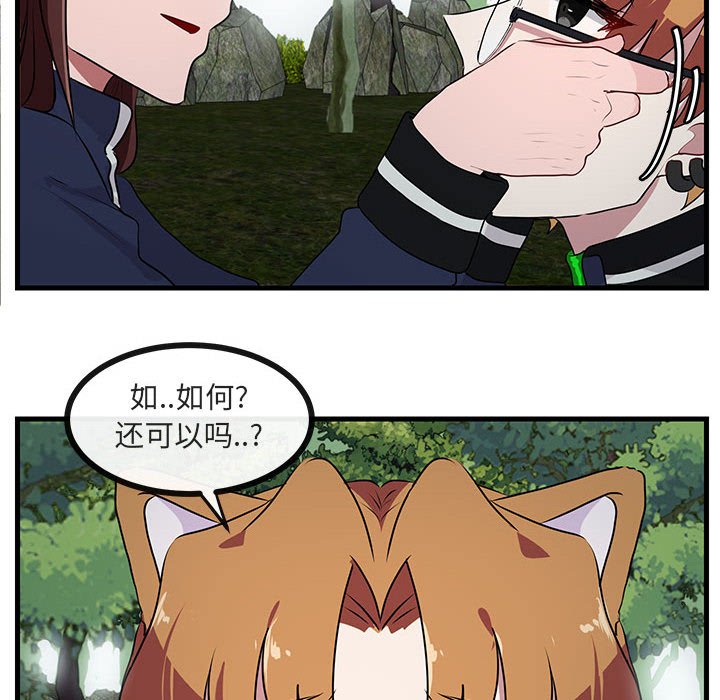 第49話 - 第51张