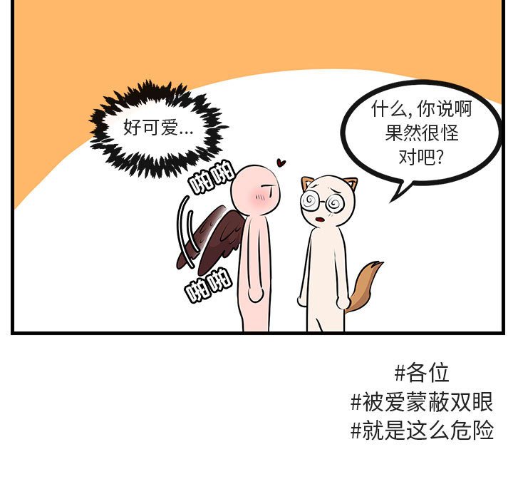 第49話 - 第54张