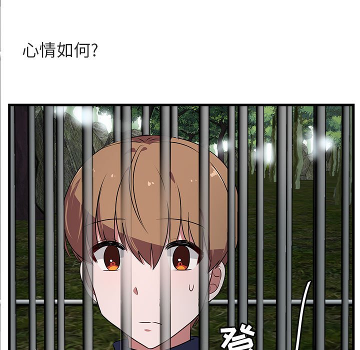 第49話 - 第57张