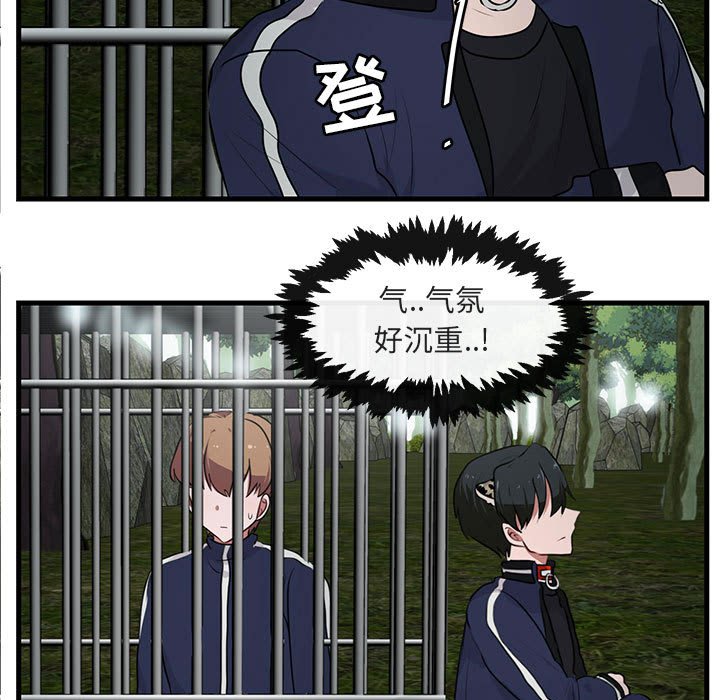 第49話 - 第59张