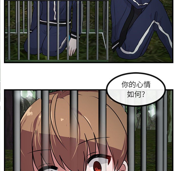第49話 - 第60张