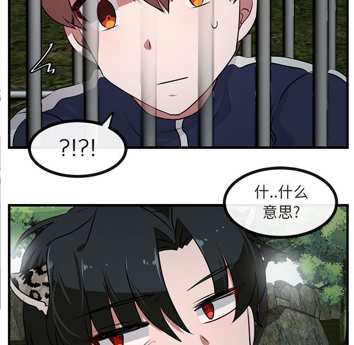第49話 - 第61张