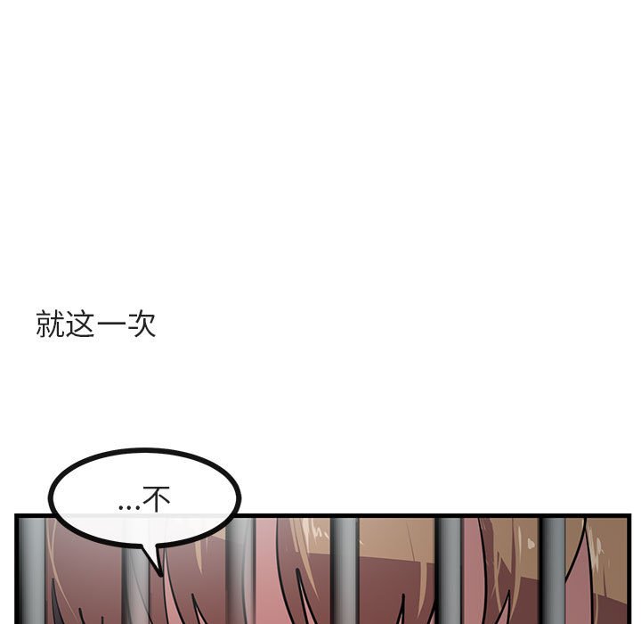 第49話 - 第65张