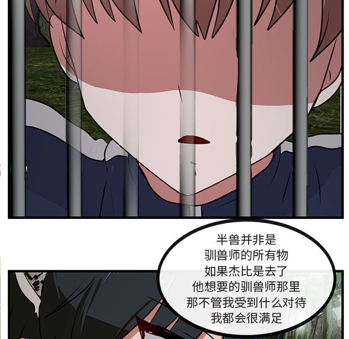 第49話 - 第66张