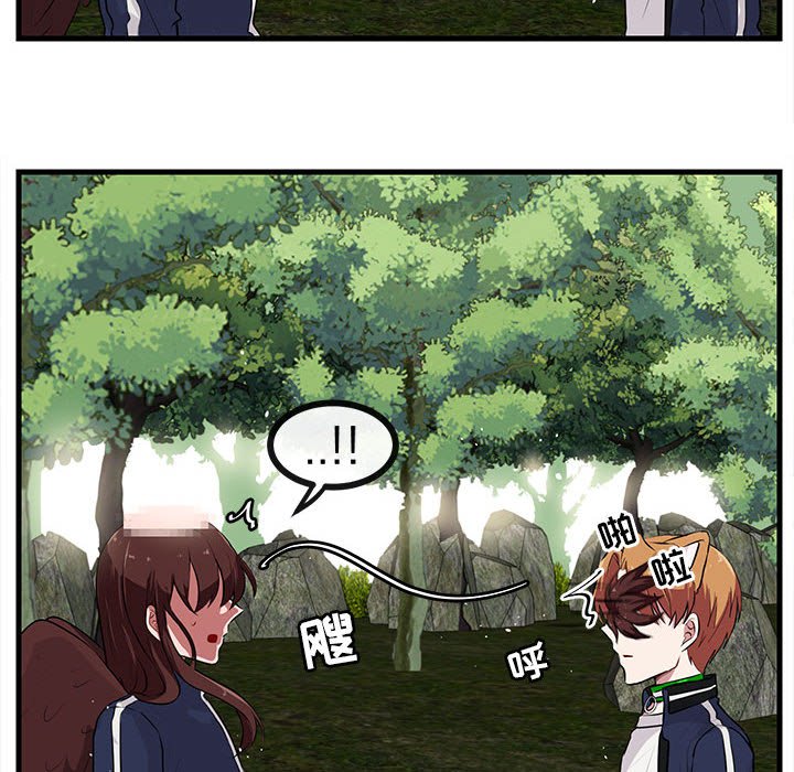 第49話 - 第7张