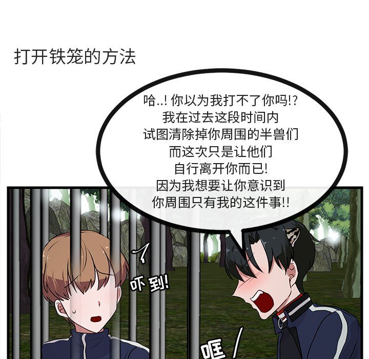第49話 - 第72张