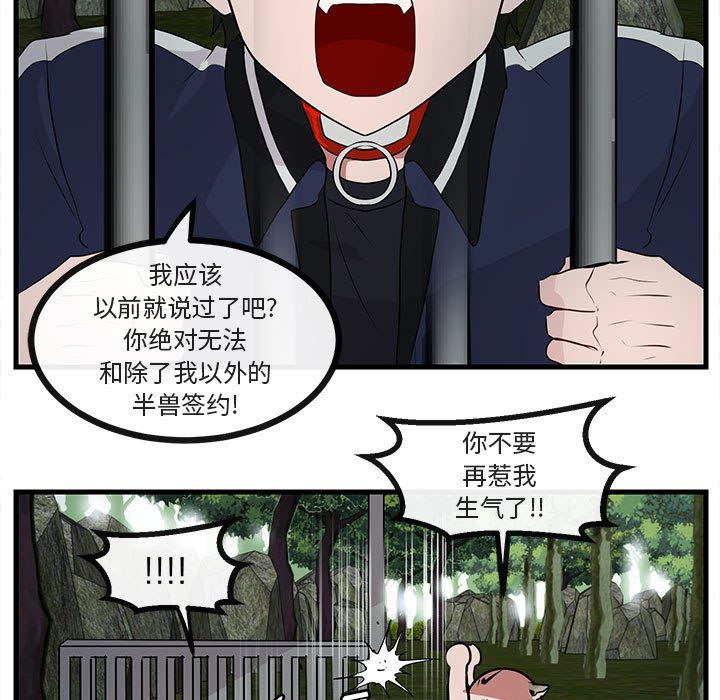 第49話 - 第74张