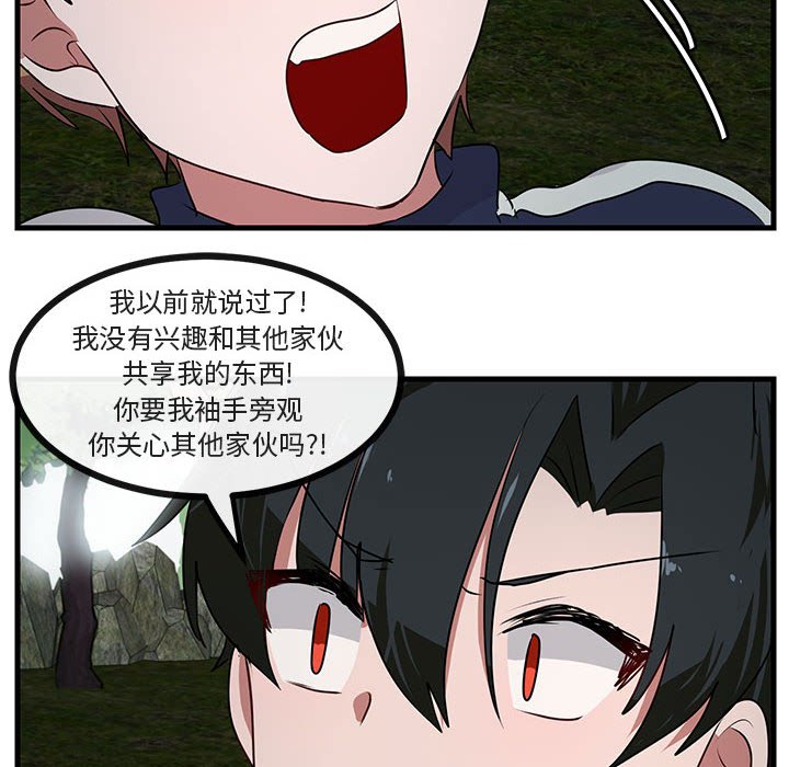 第49話 - 第83张