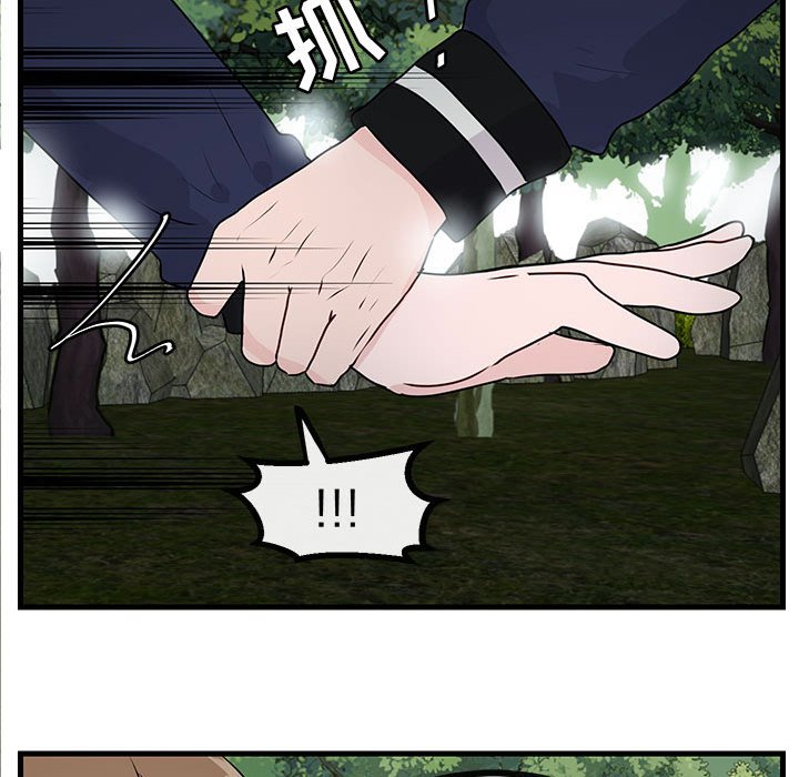 第49話 - 第88张