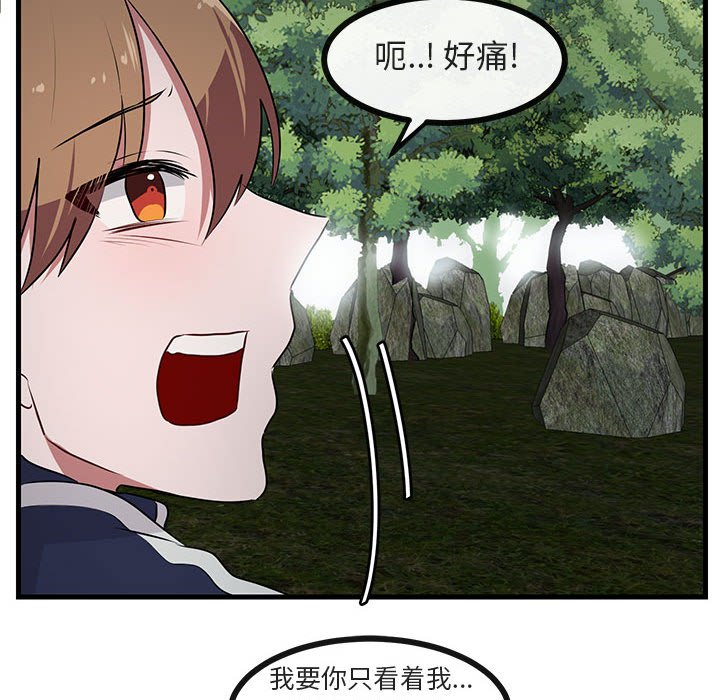 第49話 - 第89张