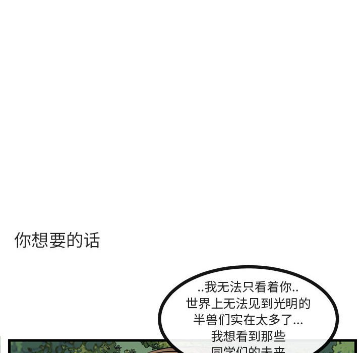第49話 - 第93张