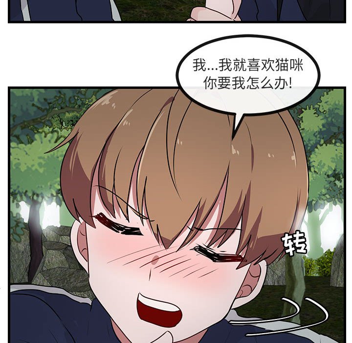 第49話 - 第97张
