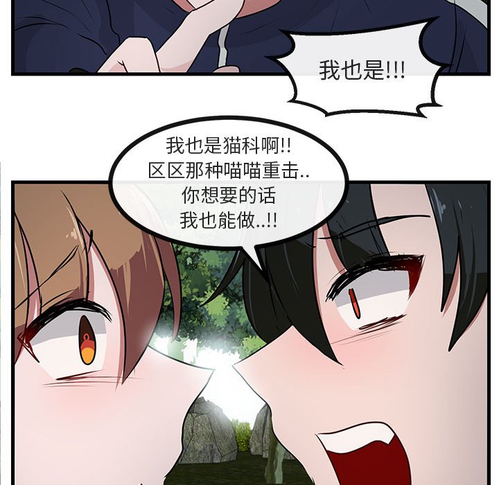 第49話 - 第98张