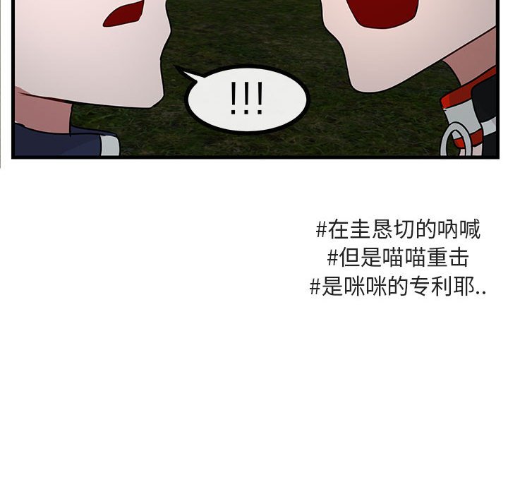 第49話 - 第99张