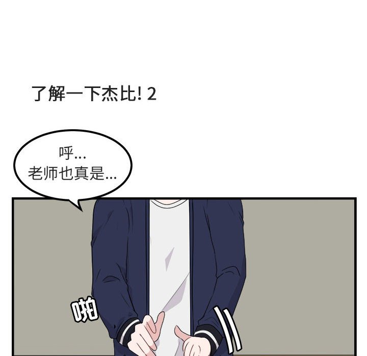 第5話 - 第11张