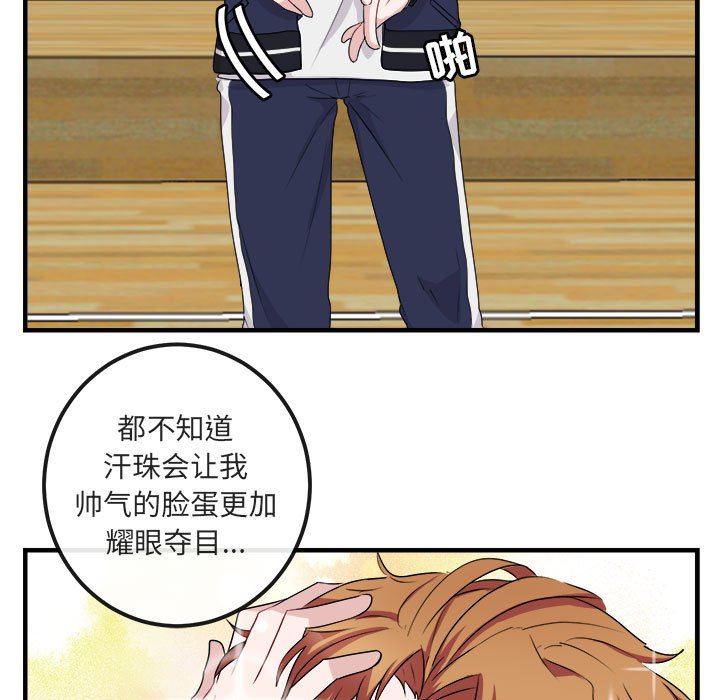 第5話 - 第12张