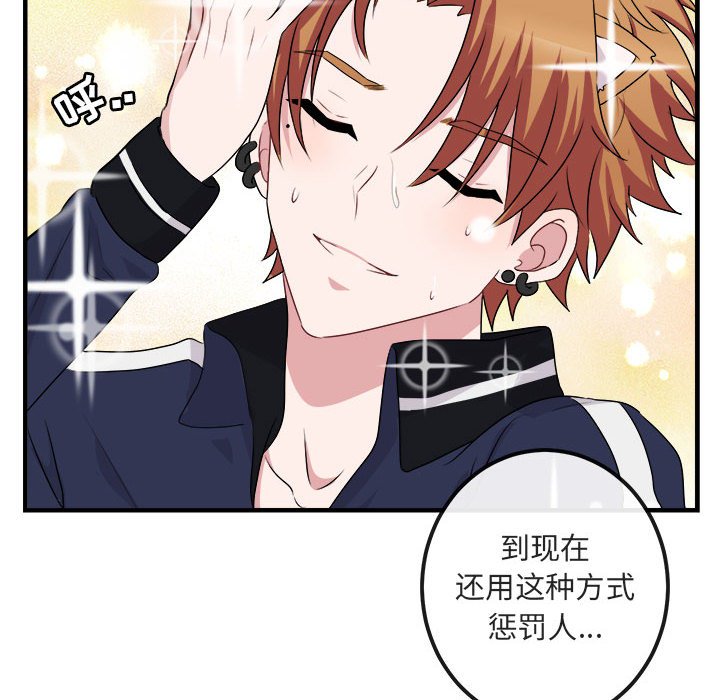 第5話 - 第13张