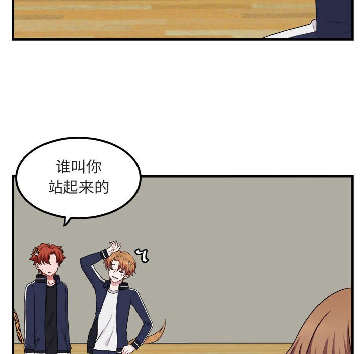 第5話 - 第15张