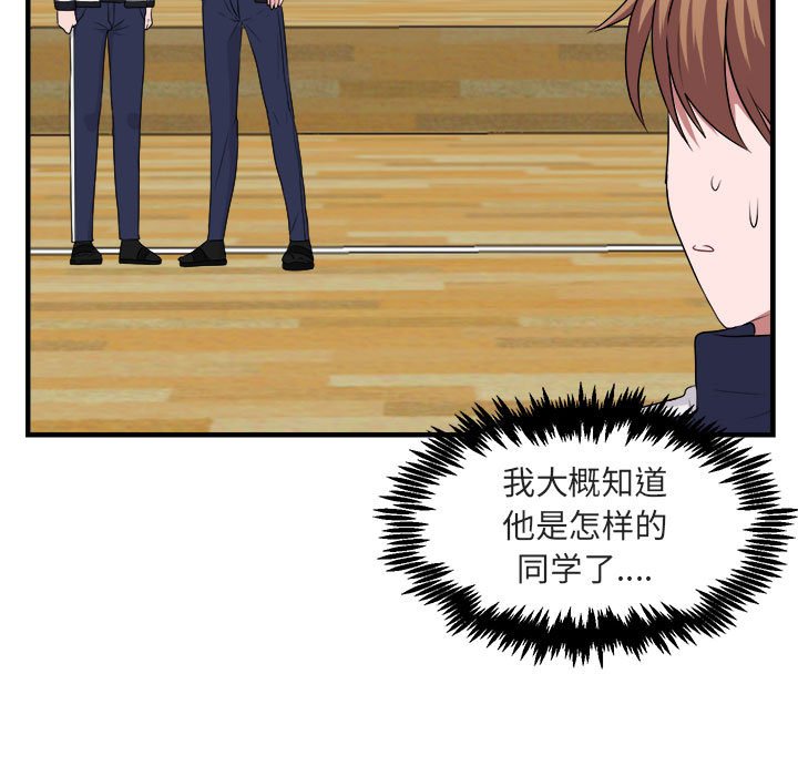 第5話 - 第16张