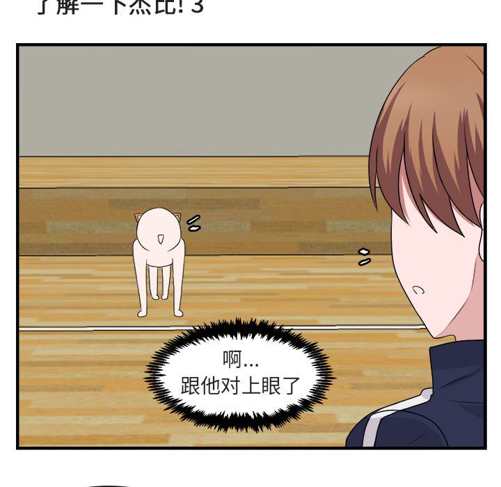 第5話 - 第18张