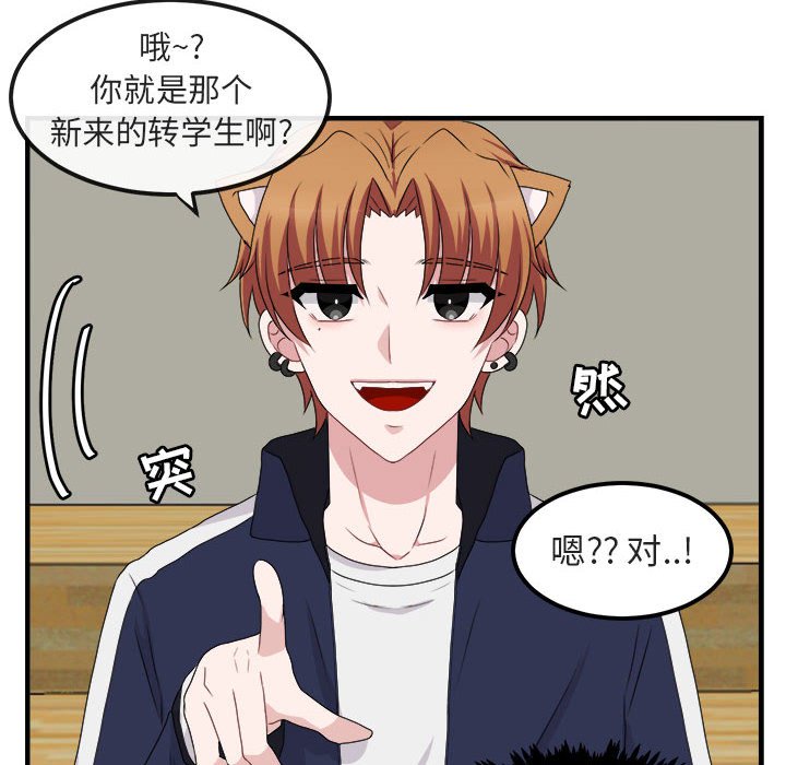 第5話 - 第19张
