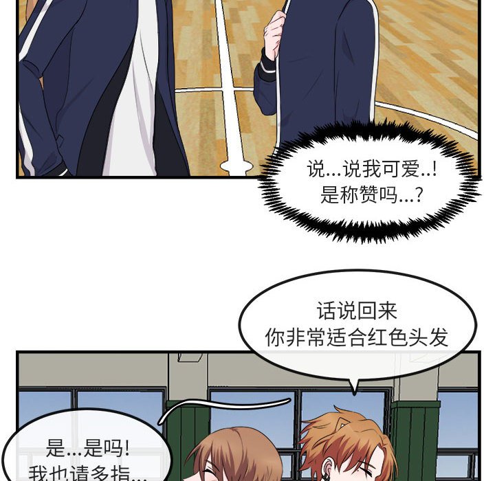 第5話 - 第21张