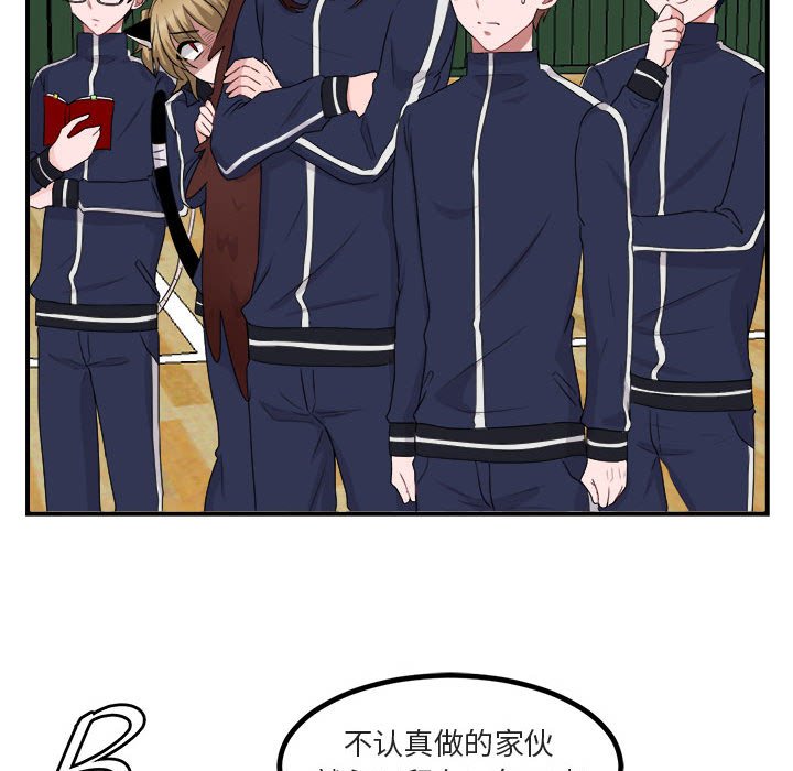 第5話 - 第26张