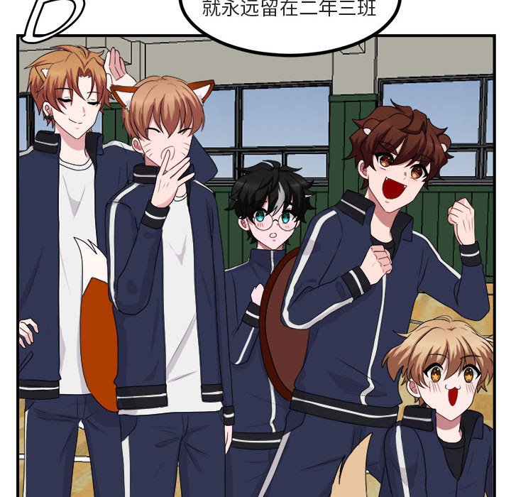 第5話 - 第27张