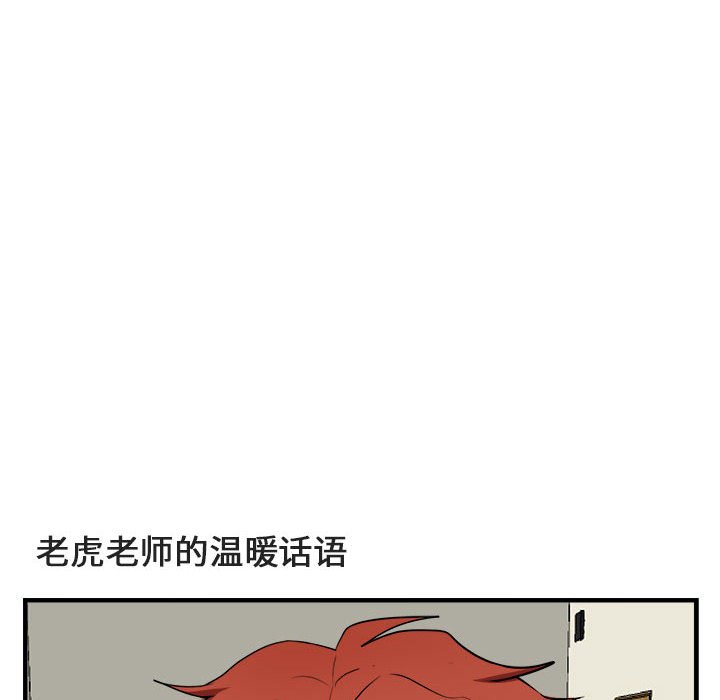 第5話 - 第33张