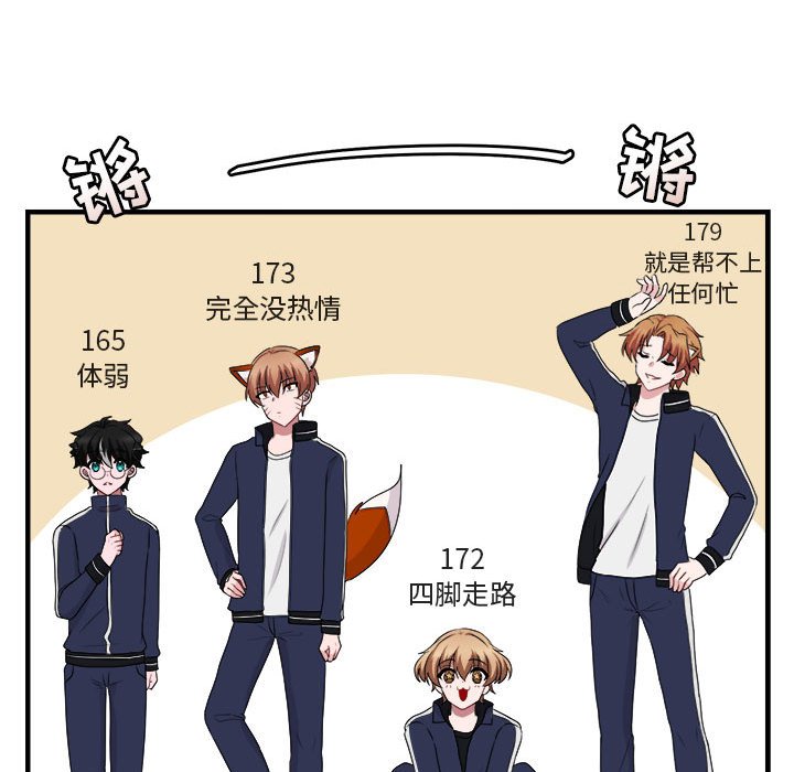 第5話 - 第36张