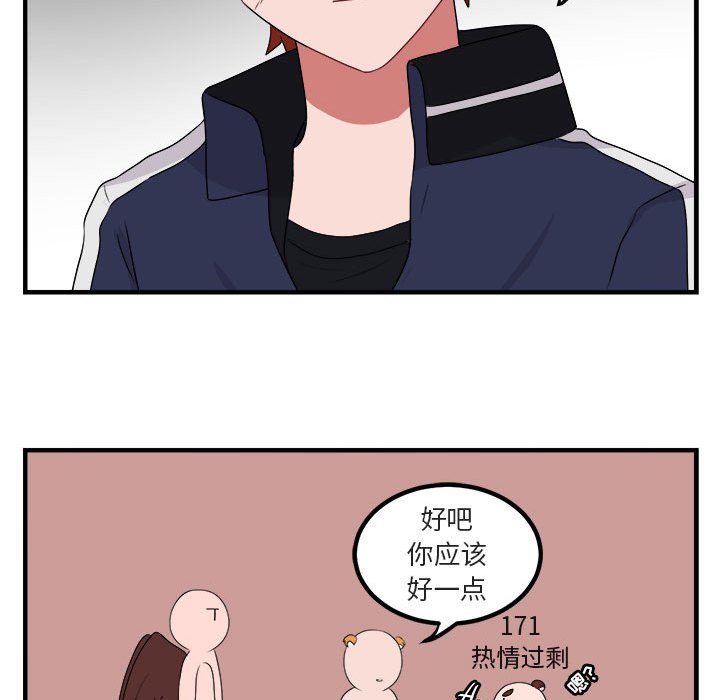 第5話 - 第38张