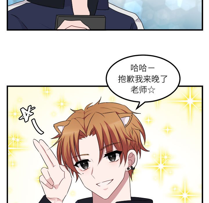 第5話 - 第4张