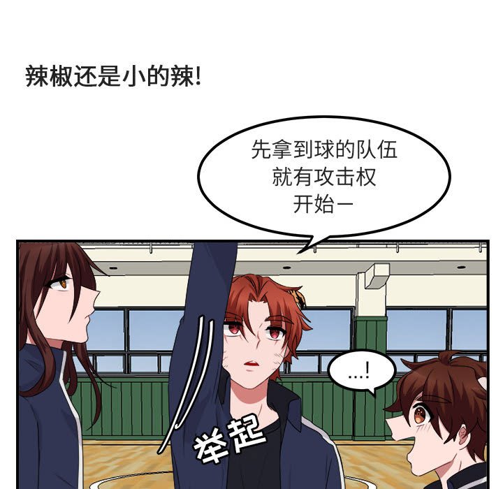 第5話 - 第40张