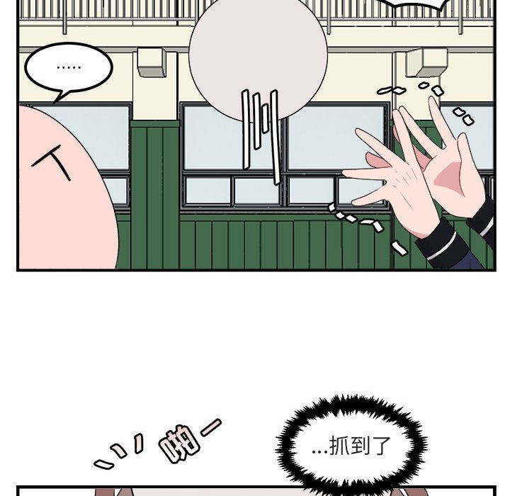 第5話 - 第42张