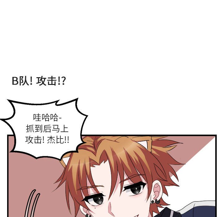 第5話 - 第52张