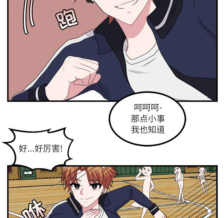 第5話 - 第53张
