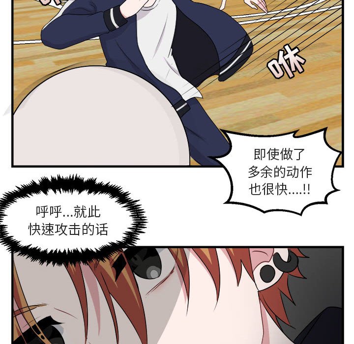 第5話 - 第54张