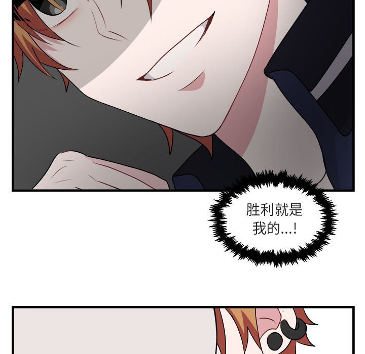 第5話 - 第55张