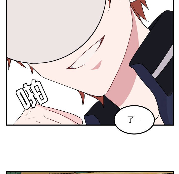 第5話 - 第56张